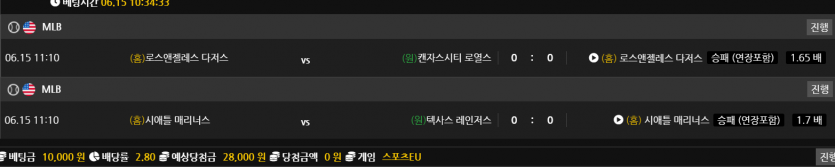 비제휴 스포츠 후기(0)