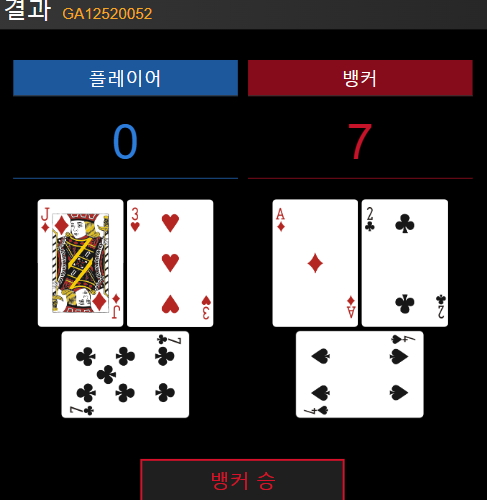 k 색시카지노(2)