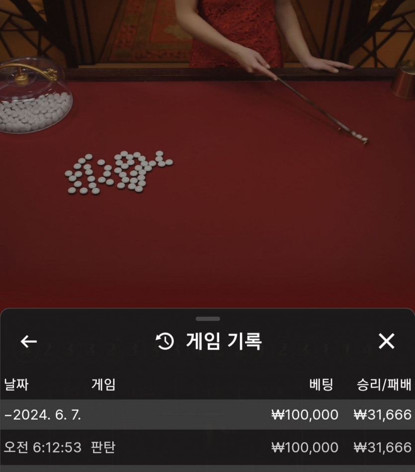 비제휴 후기(0)