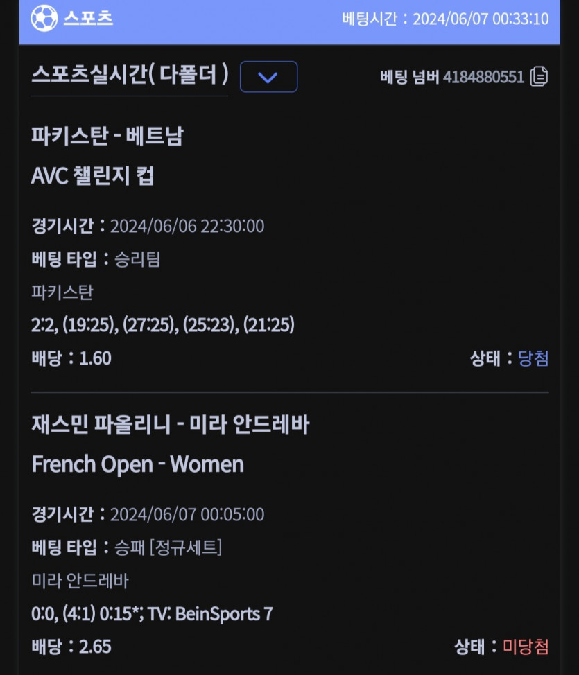 비제휴(1)