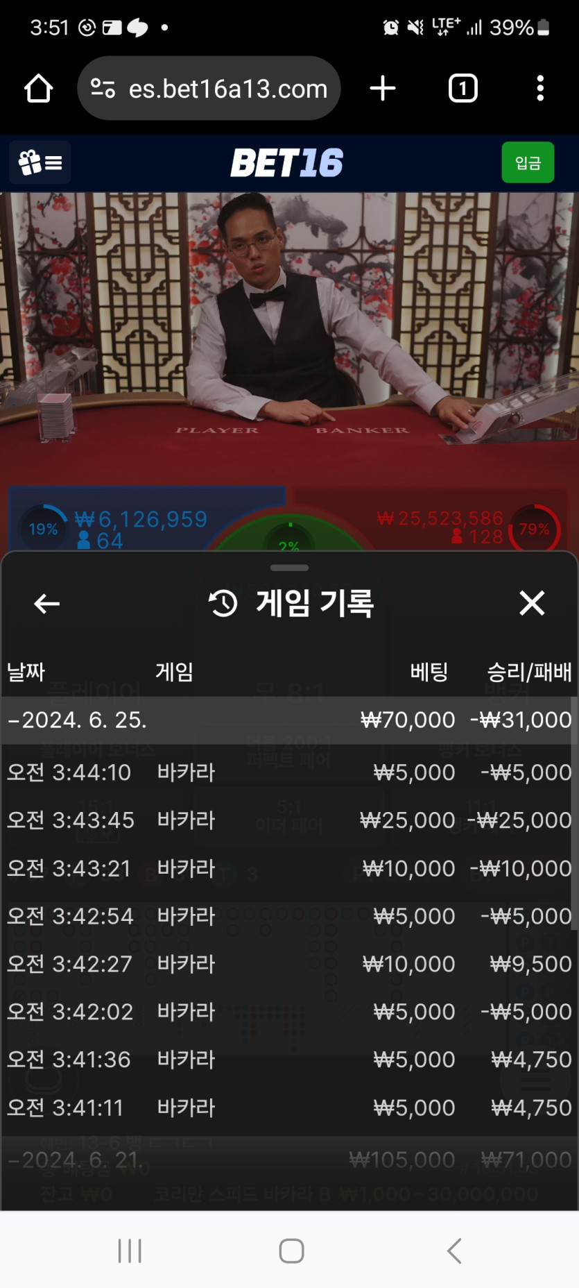 bet16후기(0)