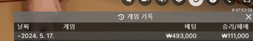 뱃16 후기(0)