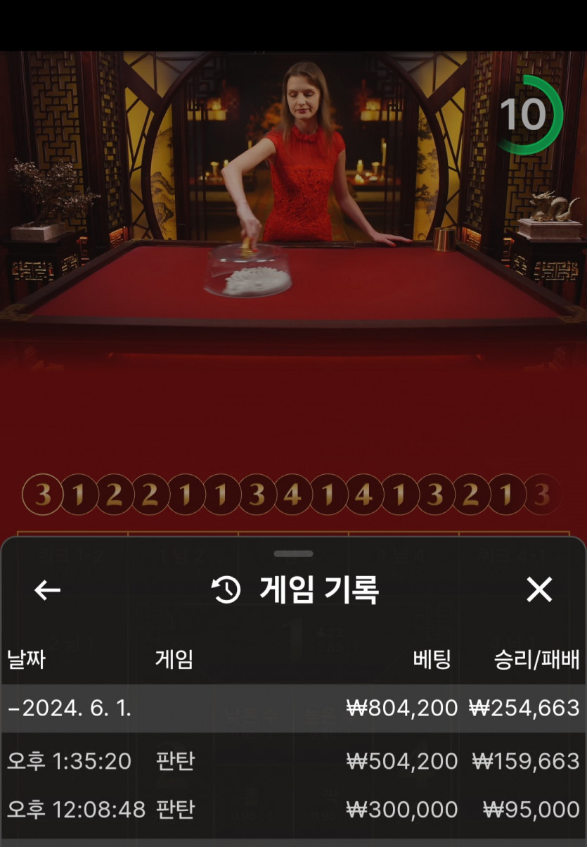 유로스타 후기(0)