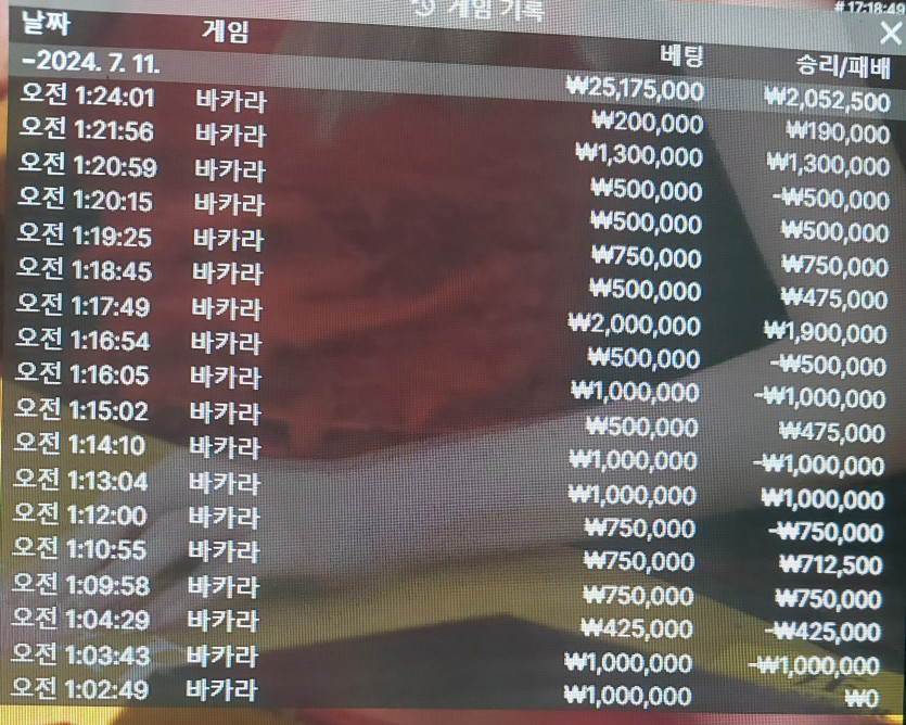 벳16후기(0)