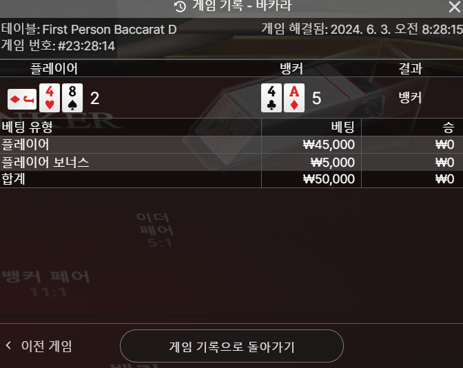 06.03 유로후기(0)