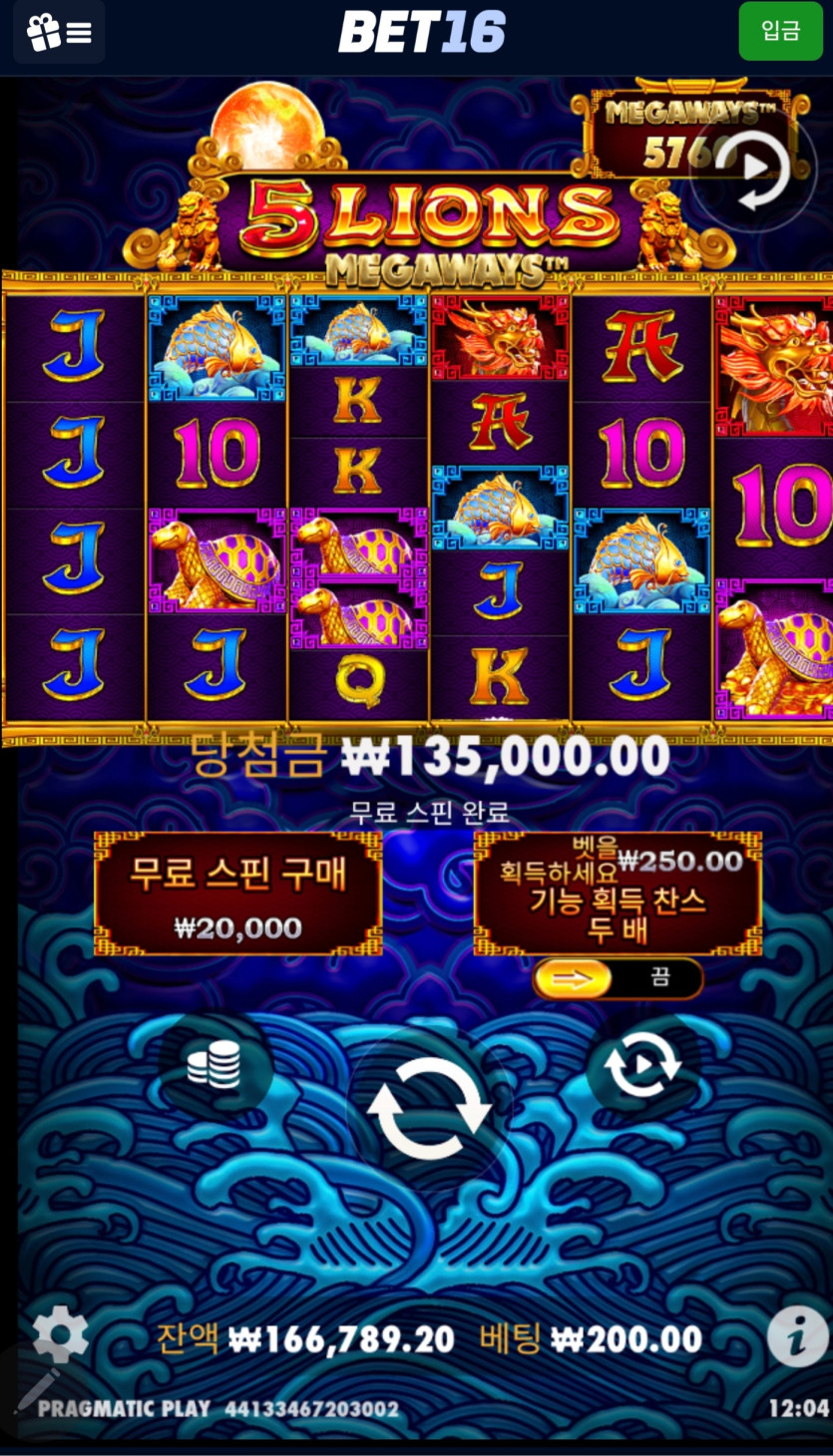 벳16후기(0)