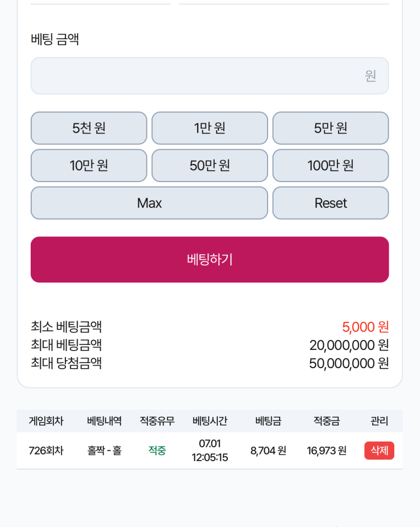 비제휴 미니겜 후기(0)