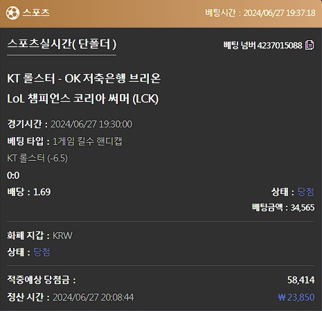 비제휴스포츠후기(0)