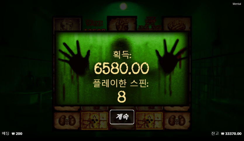 비제휴슬롯(3)
