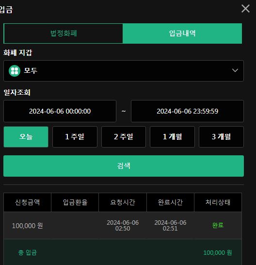 유로스타 후기(1)