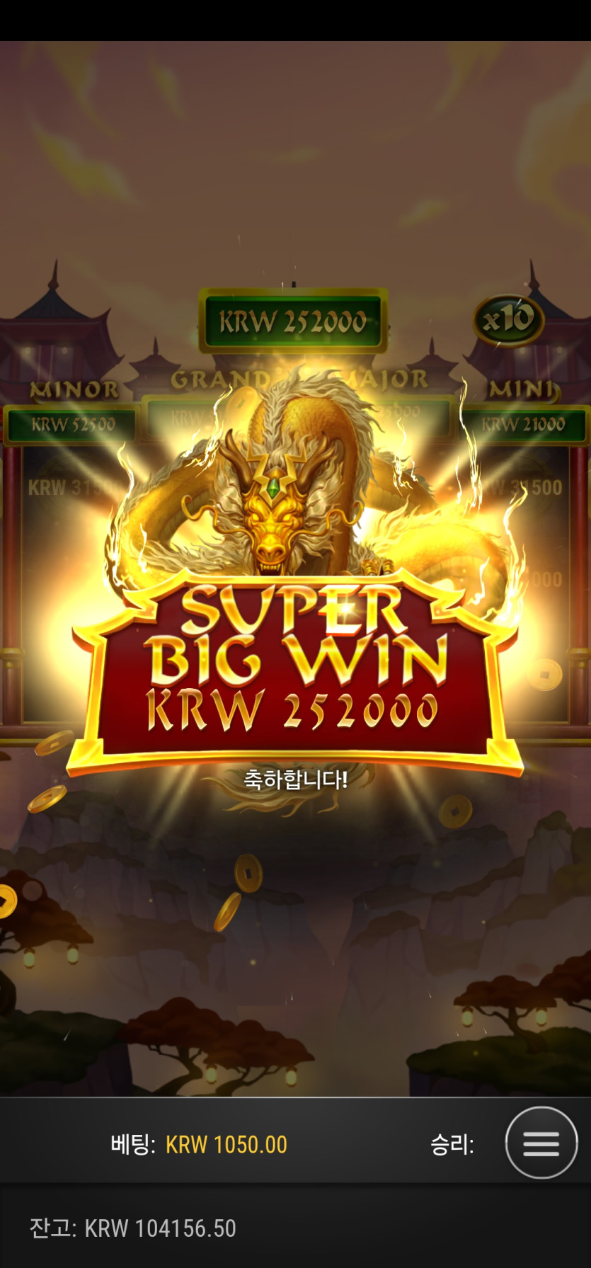 홈카 슬롯(0)
