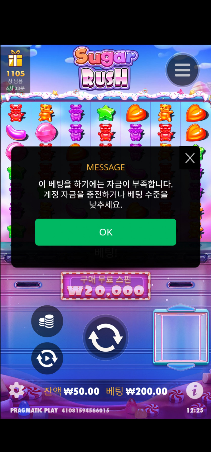 케이카지노 슬롯후기(2)
