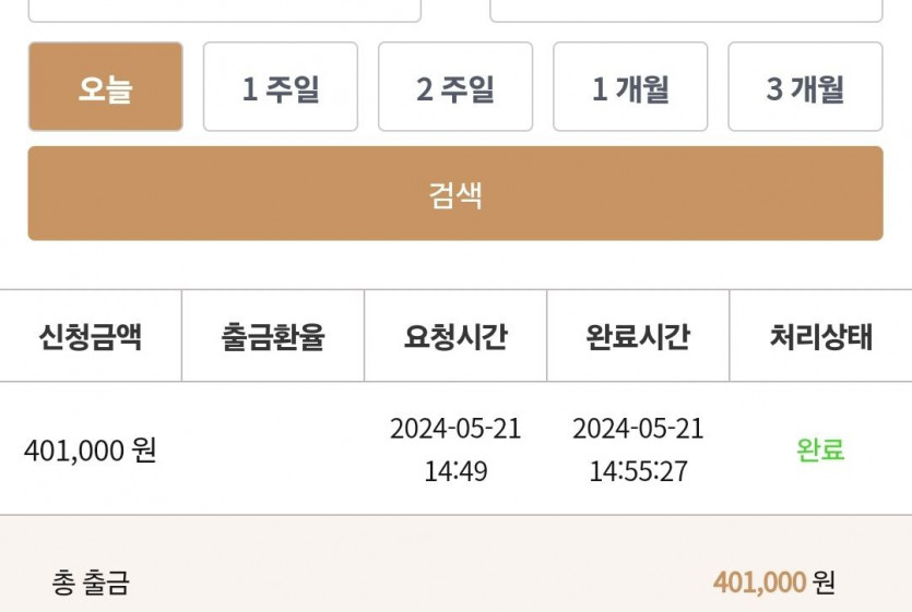 케이 후기(0)