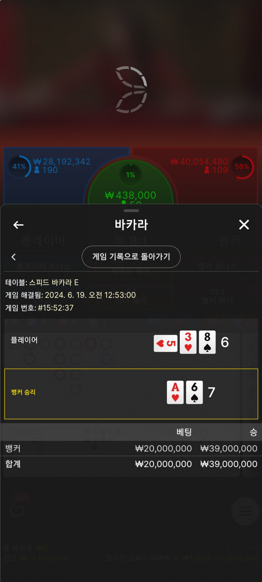19일. 비제휴후기(3)