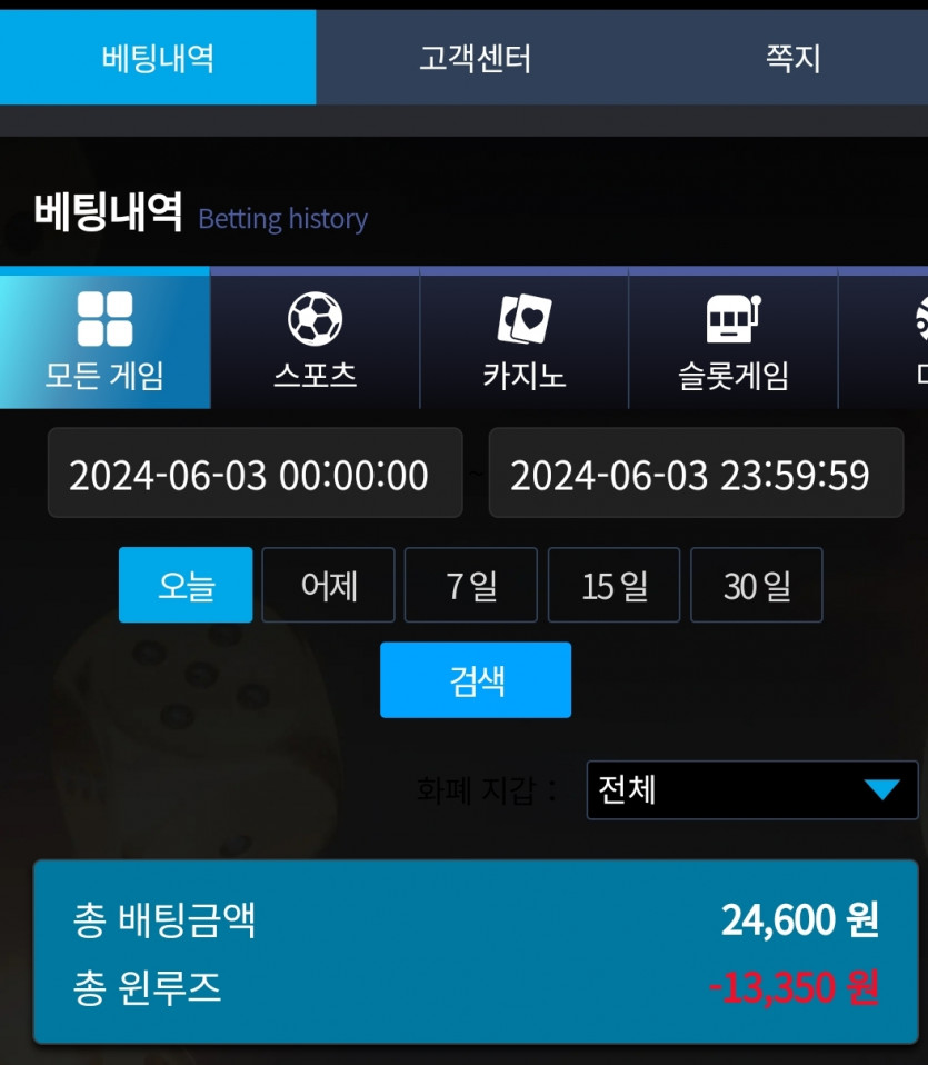 비제휴후기(0)