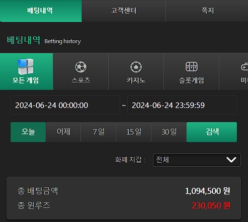 유로스타후기(0)