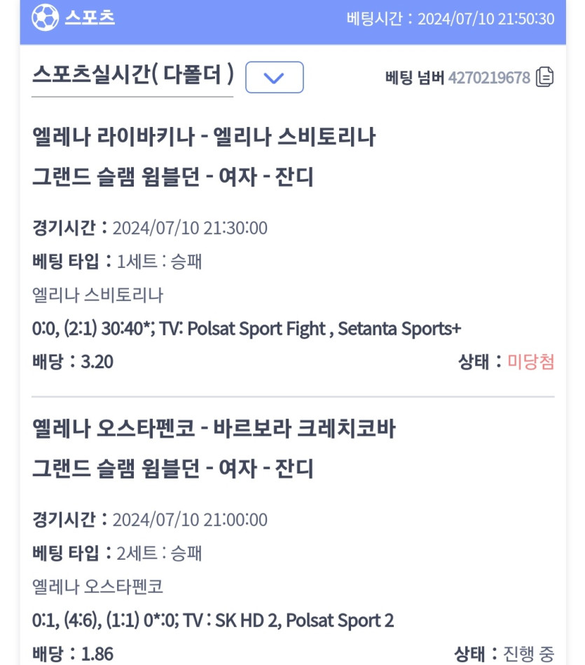 비제휴(1)