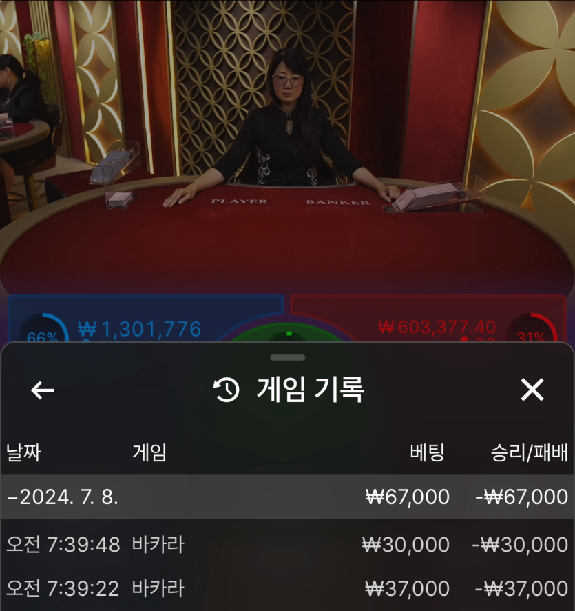 유로 페이백 후기(0)