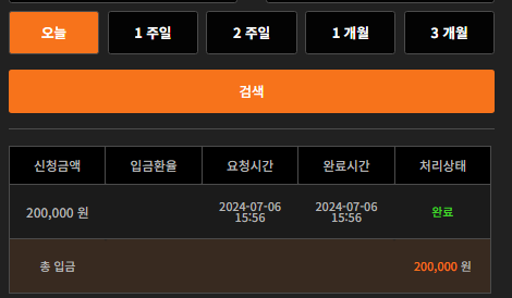 비제휴 후기(0)