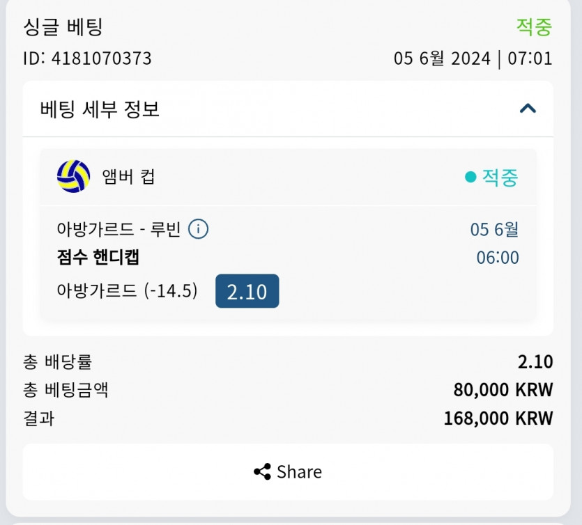 Bet16후기(0)