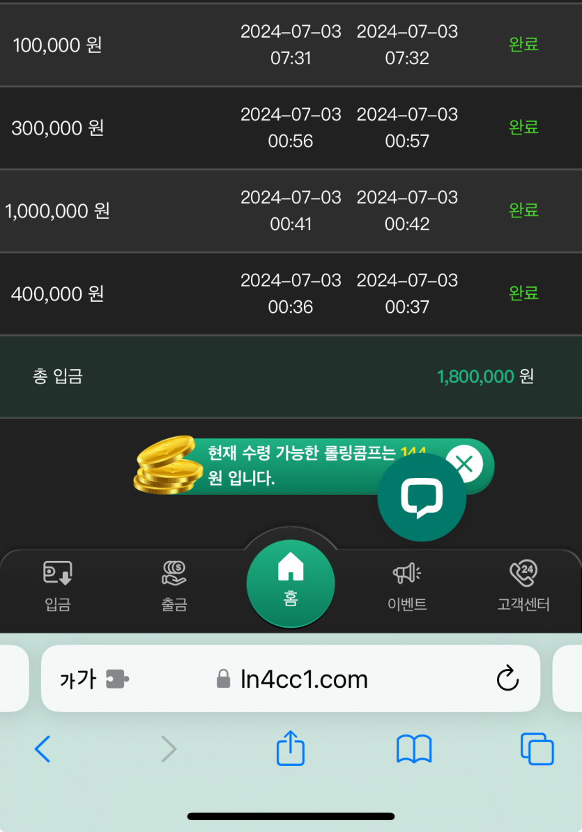 유로스타 커피 인증(0)