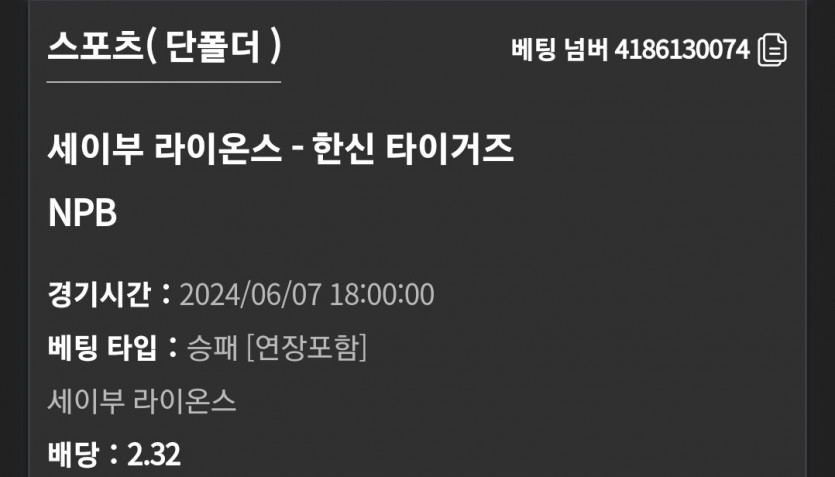 유로스타 NPB(0)
