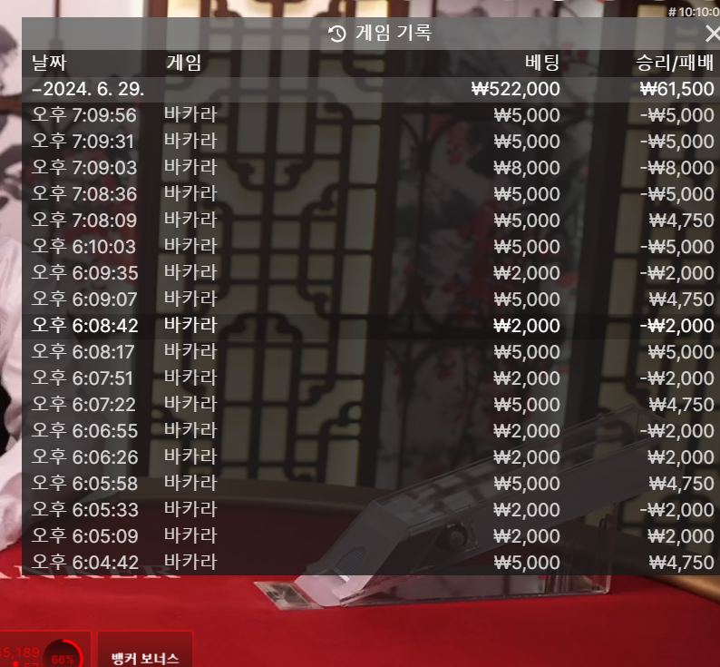벳16 에볼후기3(0)