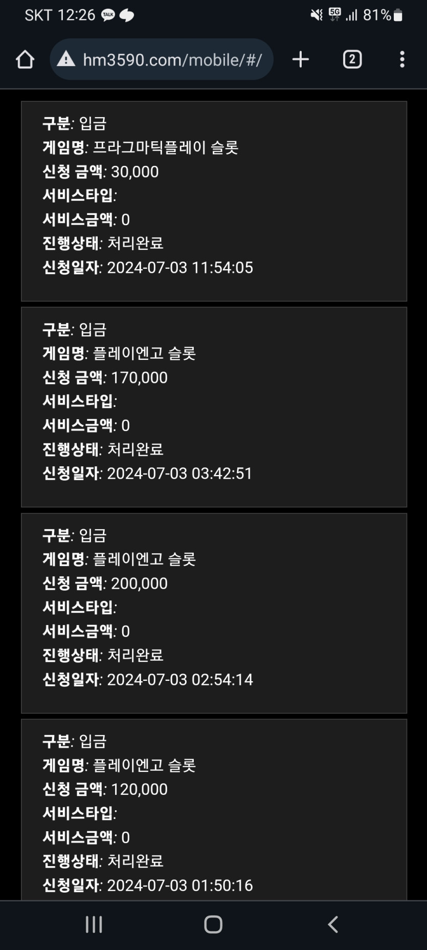 홈카 50사망(0)