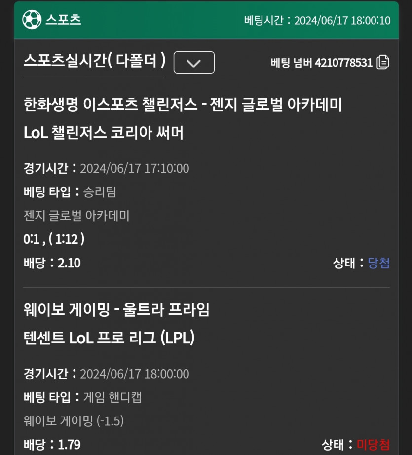 유로스타 후기(0)