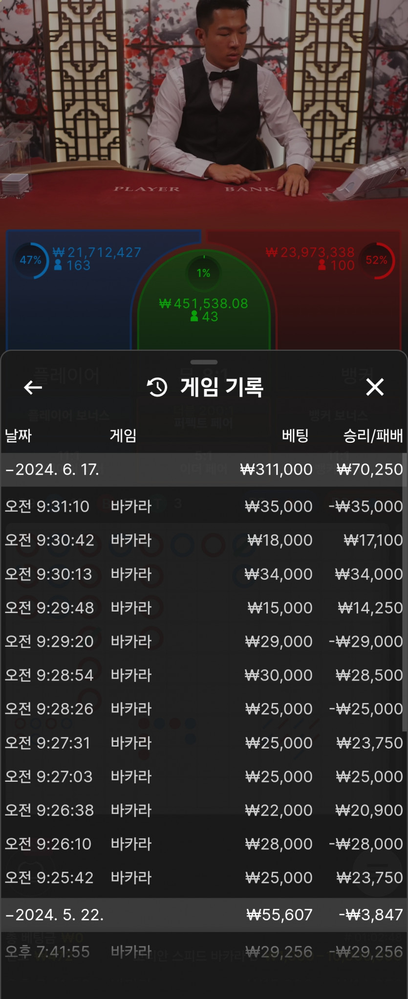 비제휴 후기(0)