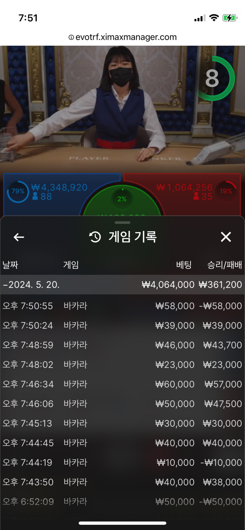 아리아카지노 후기(0)