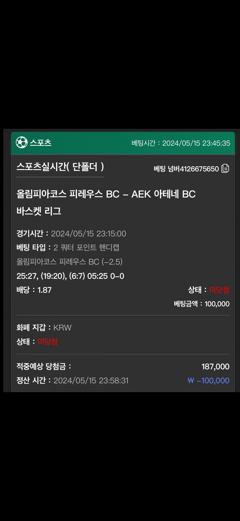 유로스타 후기(0)