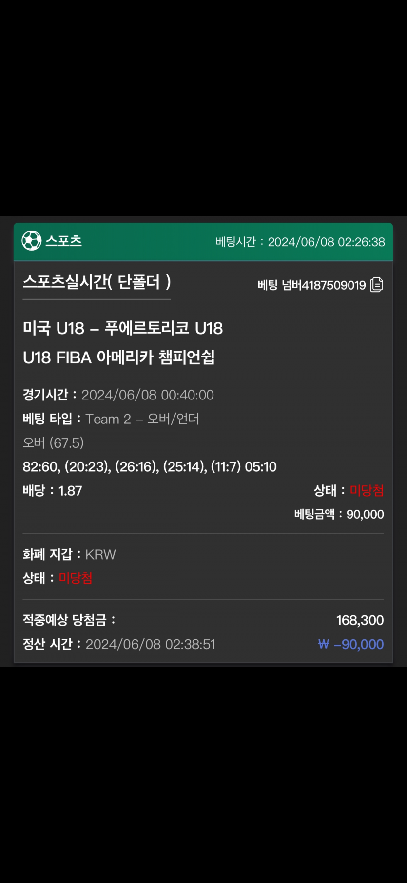 유로스타 후기(0)