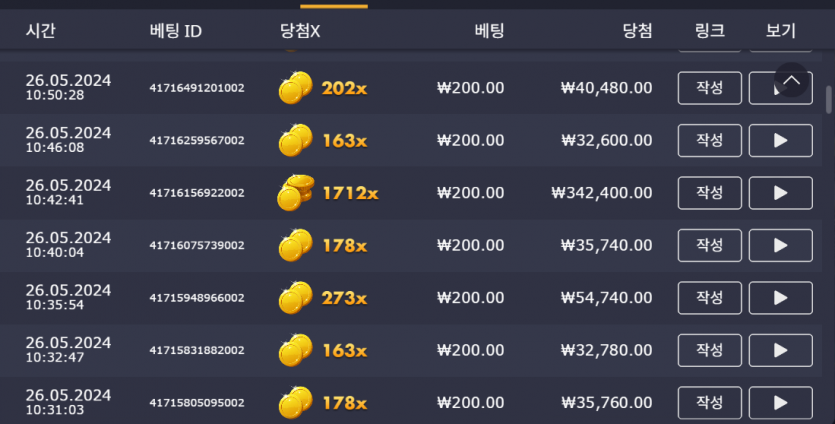 길었던 벳16 겜 후기(2)