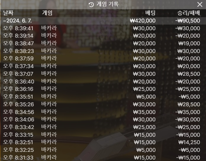 얀카지노 후기(0)