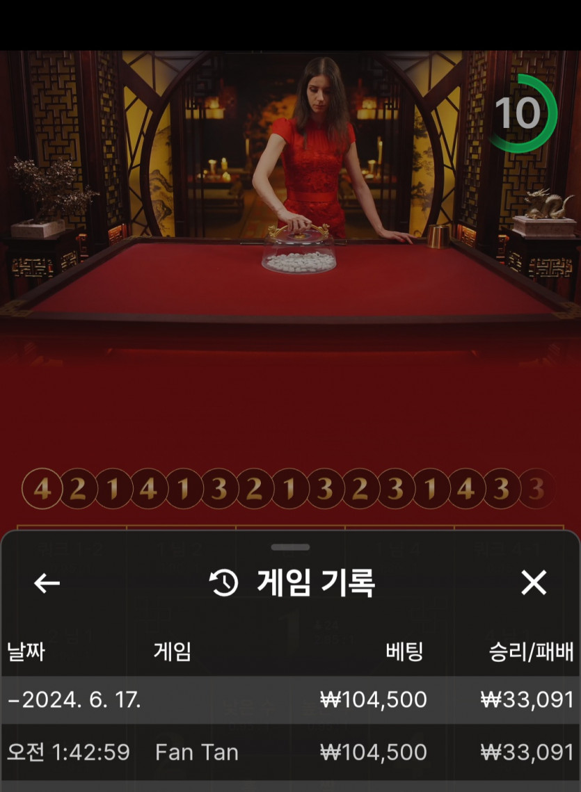 비제휴 후기(0)