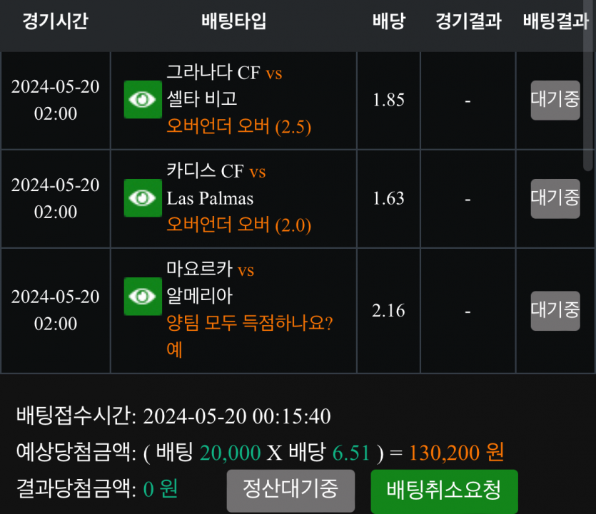 비제휴 스포츠 후기(0)
