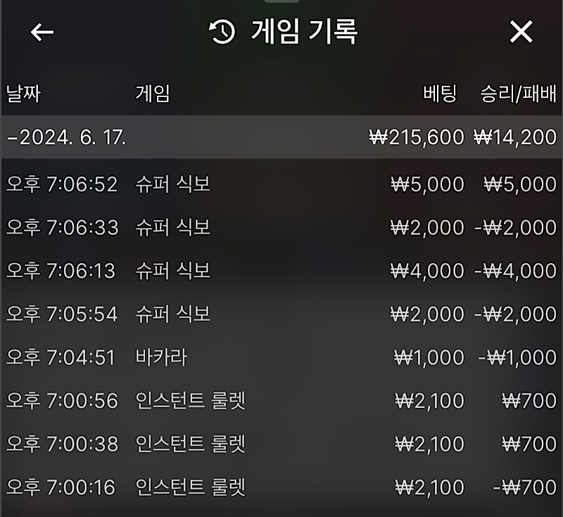 비제휴 후기(0)