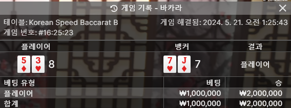 아리아 후기(0)