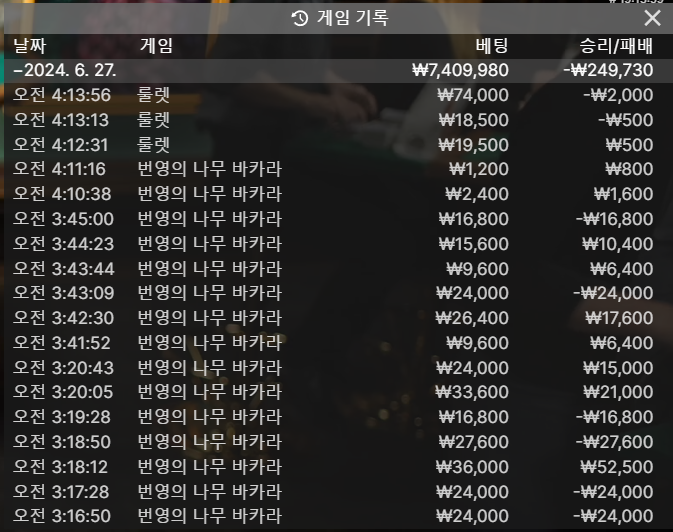 6월27일 아리아 후기(0)