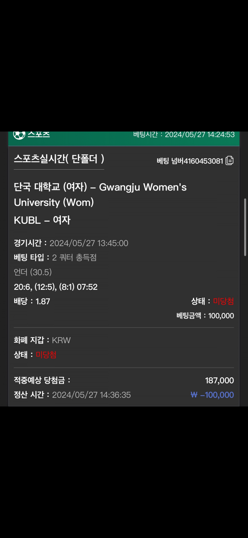 유로스타 후기(0)