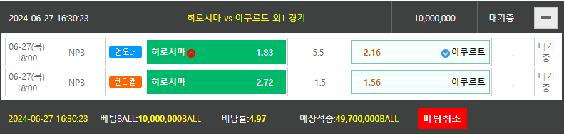 비제휴토토(0)