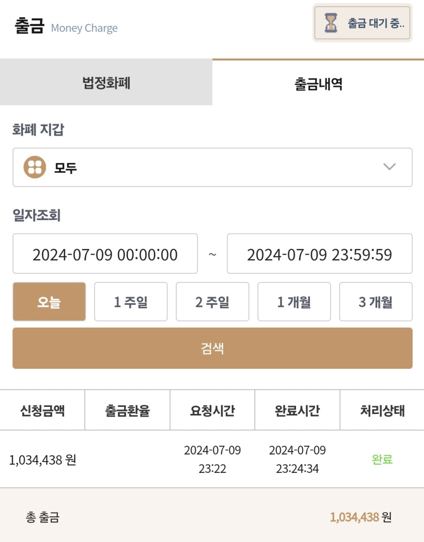 케이카 후기(1)
