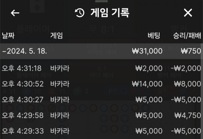 유로스타 후기(0)