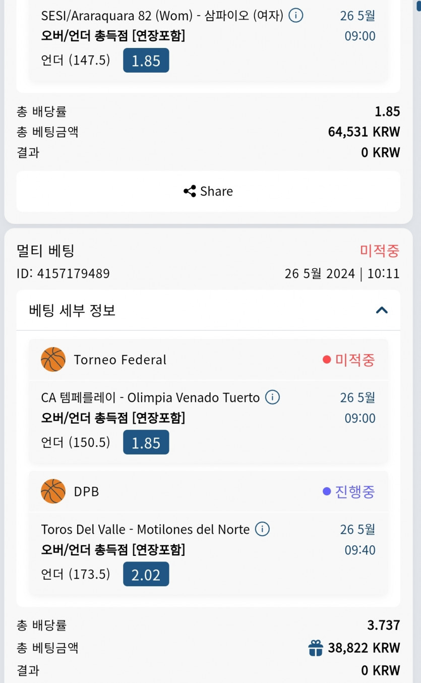 Bet16 리베이트후기(0)