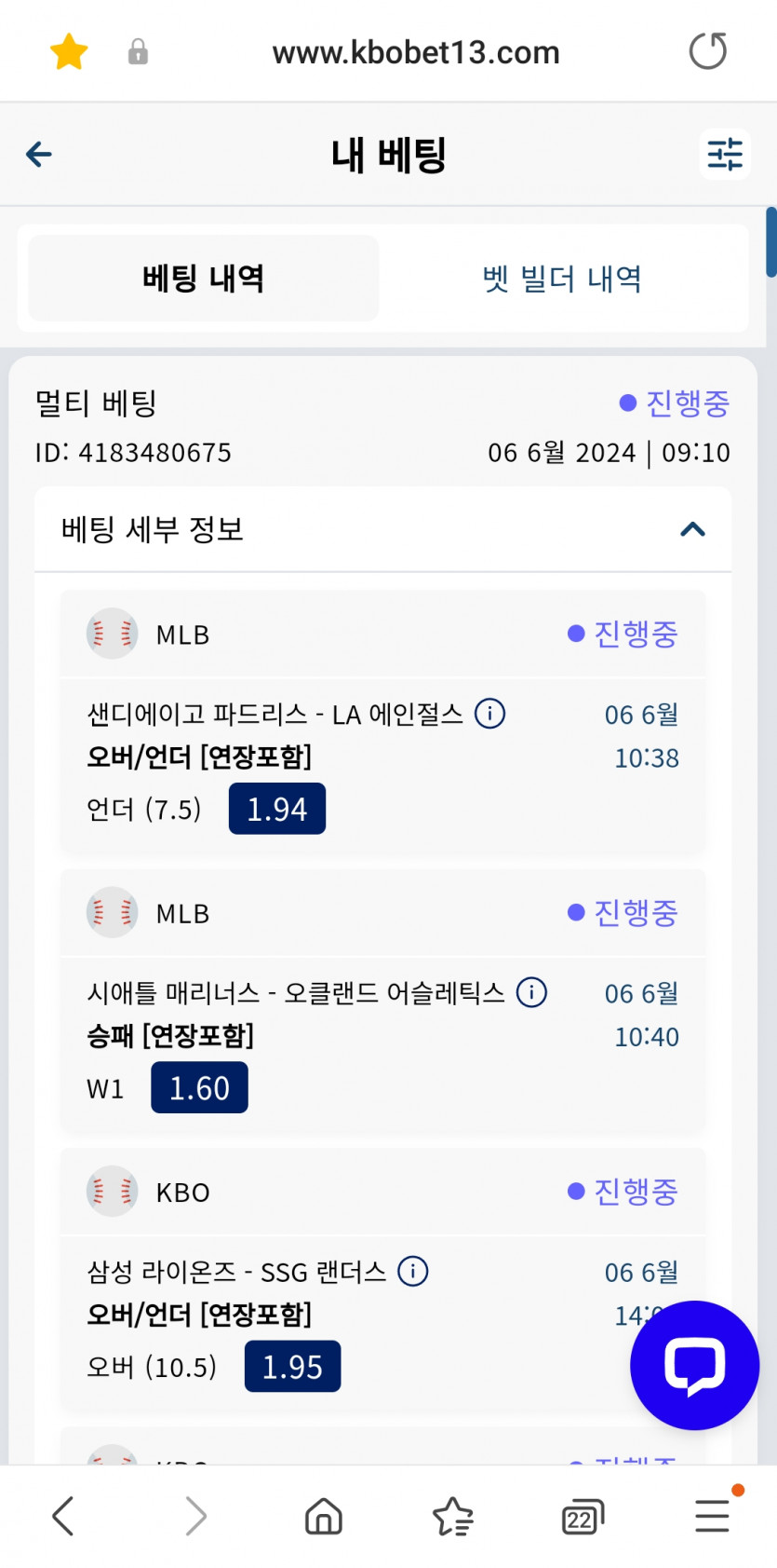 크보벳후기(0)