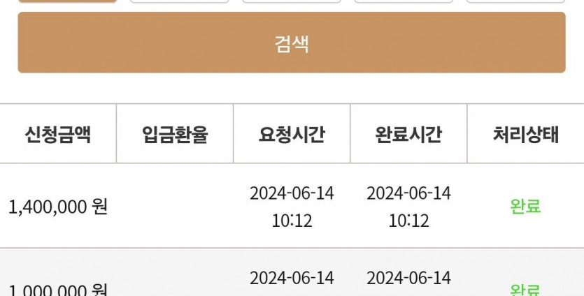케이 재입(0)