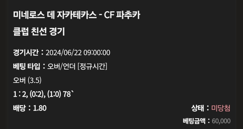 케이카 후기(1)