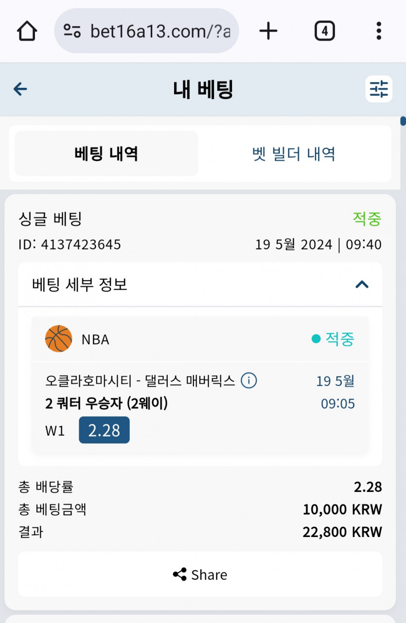 벳16 후기(0)