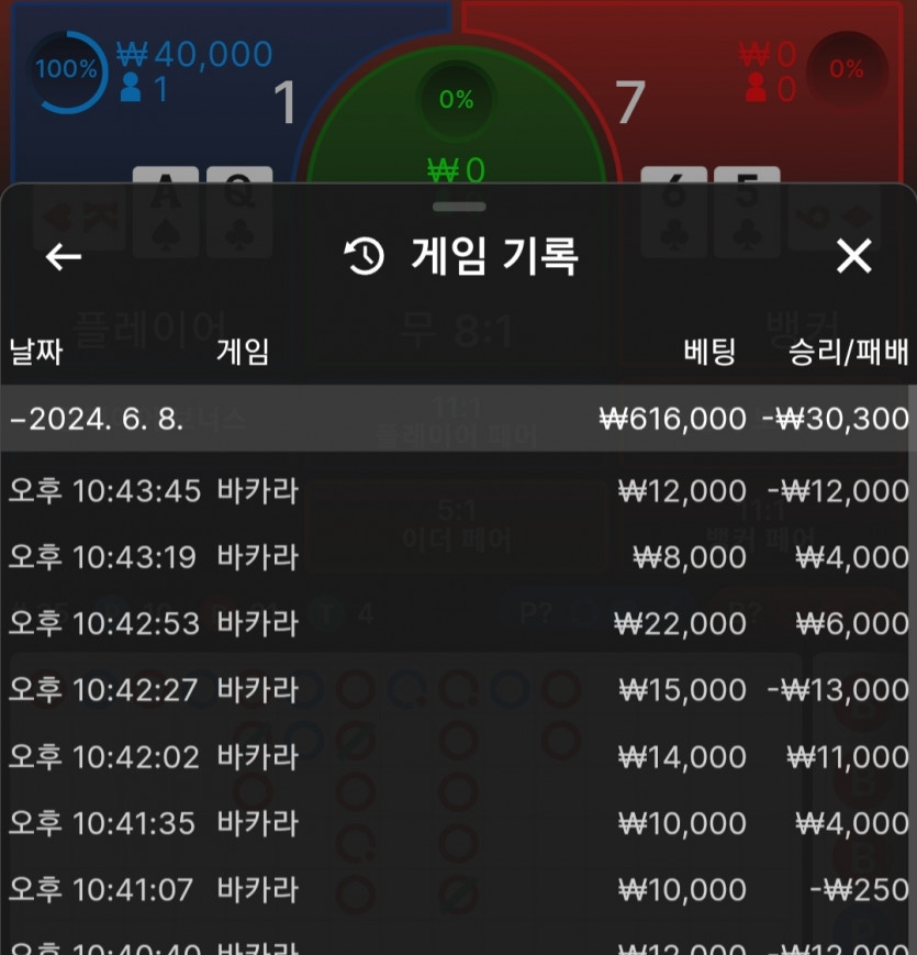 비제휴 후기(0)